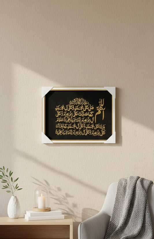 "Darood-e-Ibrahimi" Islamic Calligraphy Wall Frame