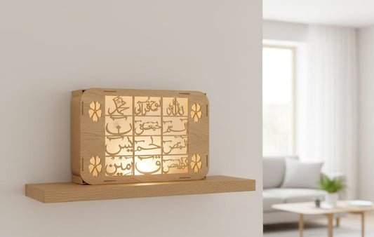 "Lohe Qurani" ILLUMINATED Islamic Wood Art "Lohe Qurani"